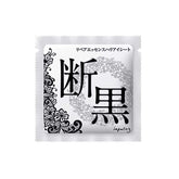 小野拓司IAPETUS 斷黑眼膜 抗老淡皺 去黑眼圈 去眼袋淚溝 保濕 5片 IAPETUS